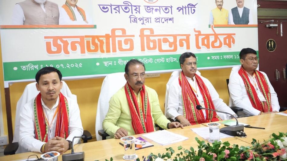 Tripura BJP holds 'Chintan Baithak' to discuss Janajati development and TTAADC poll strategy Tripura BJP holds 'Chintan Baithak' to discuss Janajati development and TTAADC poll strategy
