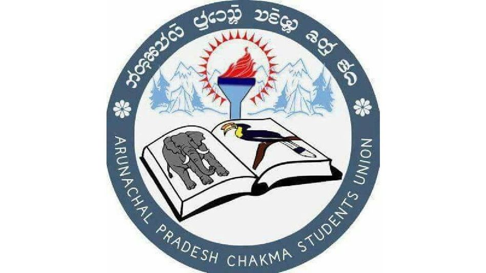 Chakma Students Union demands Amit Shah to waive residential proof for defence jobs Chakma Students Union demands Amit Shah to waive residential proof for defence jobs