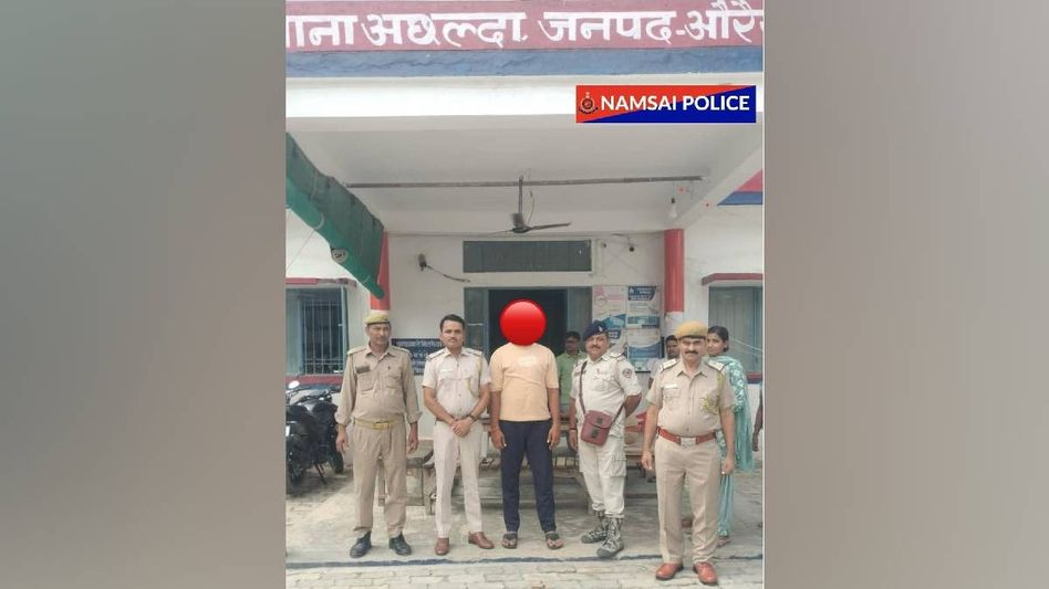 Arunachal police bust fake PRC job scam, nab key accused from Uttar Pradesh Arunachal police bust fake PRC job scam, nab key accused from Uttar Pradesh
