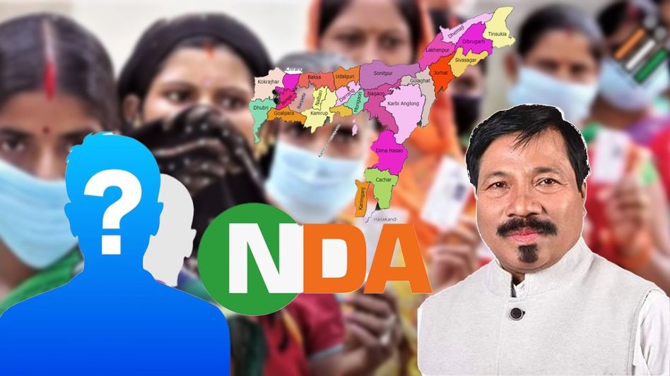 AGP gears up for 2026 Assam assembly polls amid internal rift, alliance tensions AGP gears up for 2026 Assam assembly polls amid internal rift, alliance tensions