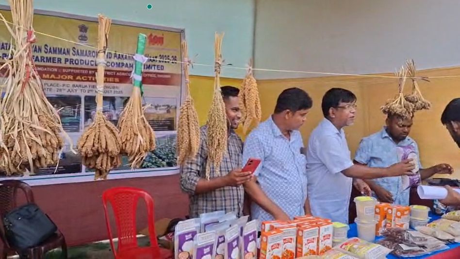 Dhubri launches ‘Sampoornata Abhiyan Samman Samaroh’ to empower local entrepreneurs Dhubri launches ‘Sampoornata Abhiyan Samman Samaroh’ to empower local entrepreneurs