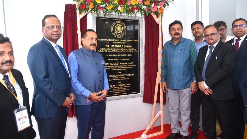 Guwahati gets new Central Tribunal Complex after 40-year wait Guwahati gets new Central Tribunal Complex after 40-year wait