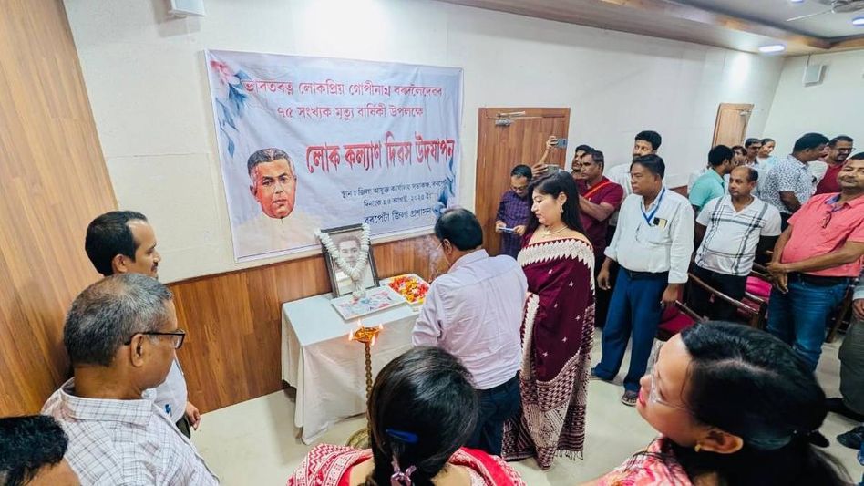Lok Kalyan Diwas 2025: Assam's first chief minister Gopinath Bordoloi honoured in Barpeta Lok Kalyan Diwas 2025: Assam's first chief minister Gopinath Bordoloi honoured in Barpeta