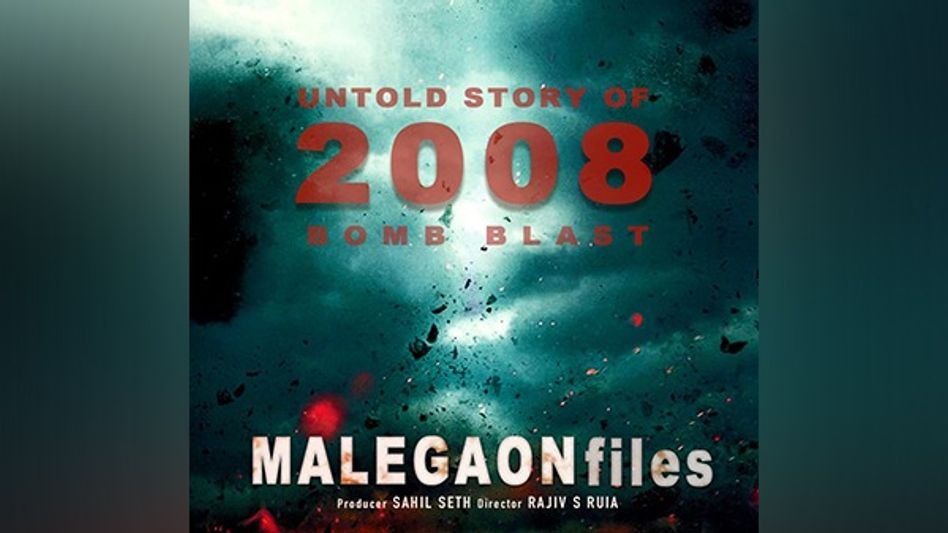Malegaon blast case to hit big screen in upcoming film 'Malegaon Files' Malegaon blast case to hit big screen in upcoming film 'Malegaon Files'