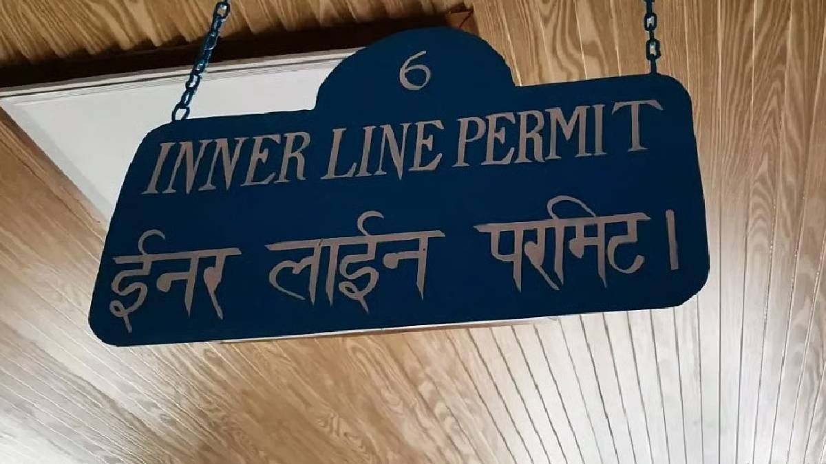 Naga Students’ Federation urges immediate cancellation of ILPs for evictees from Assam border districts Naga Students’ Federation urges immediate cancellation of ILPs for evictees from Assam border districts