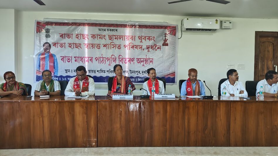 Assam: Rabha Hasong Autonomous Council distributes Rabha-medium textbooks to 55 schools in Goalpara Assam: Rabha Hasong Autonomous Council distributes Rabha-medium textbooks to 55 schools in Goalpara