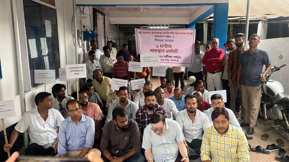Barak Valley JJM contractors await 23 months’ dues, demands Assam CM’s intervention Barak Valley JJM contractors await 23 months’ dues, demands Assam CM’s intervention