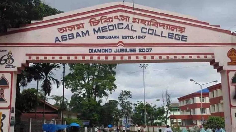 Assam Medical College earns 'Centre of Excellence' status for rare diseases Assam Medical College earns 'Centre of Excellence' status for rare diseases