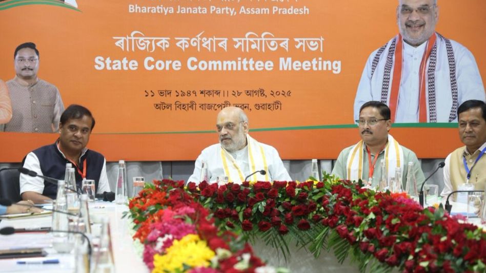 Amit Shah begins 2-day Assam visit, to attend BJP core meet and panchayat sa Amit Shah begins 2-day Assam visit, to attend BJP core meet and panchayat sa