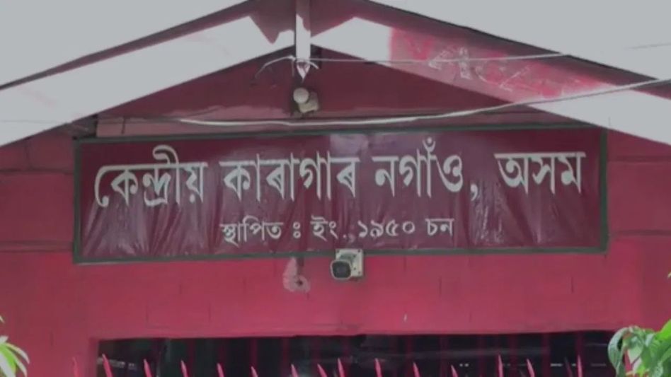 Assam govt suspends Nagaon Central Jail superintendent for indiscipline Assam govt suspends Nagaon Central Jail superintendent for indiscipline