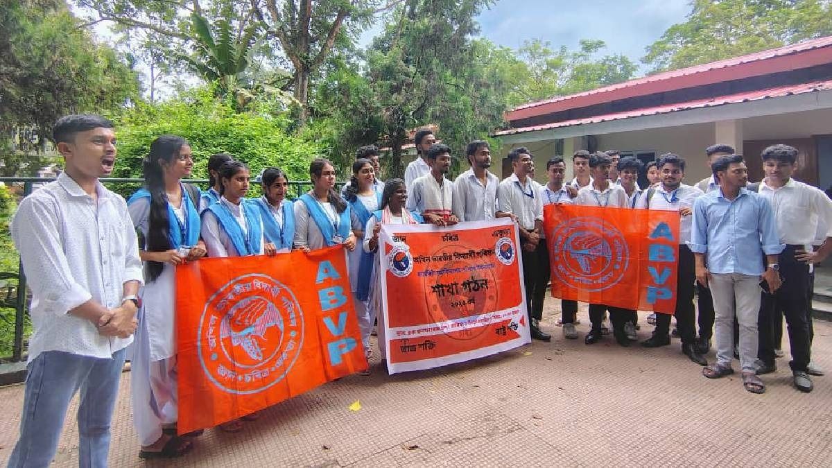 Assam: ABVP establishes new branch at Margherita College, emphasizes student unity and national service Assam: ABVP establishes new branch at Margherita College, emphasizes student unity and national service