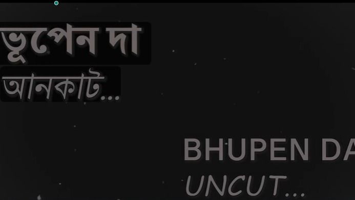 A rare documentary on Assam's legendary Bharat Ratna Dr Bhupen Hazarika's 1999 England visit, revealing his life, philosophy and unpublished poetry, celebrating his centenary birth anniversary