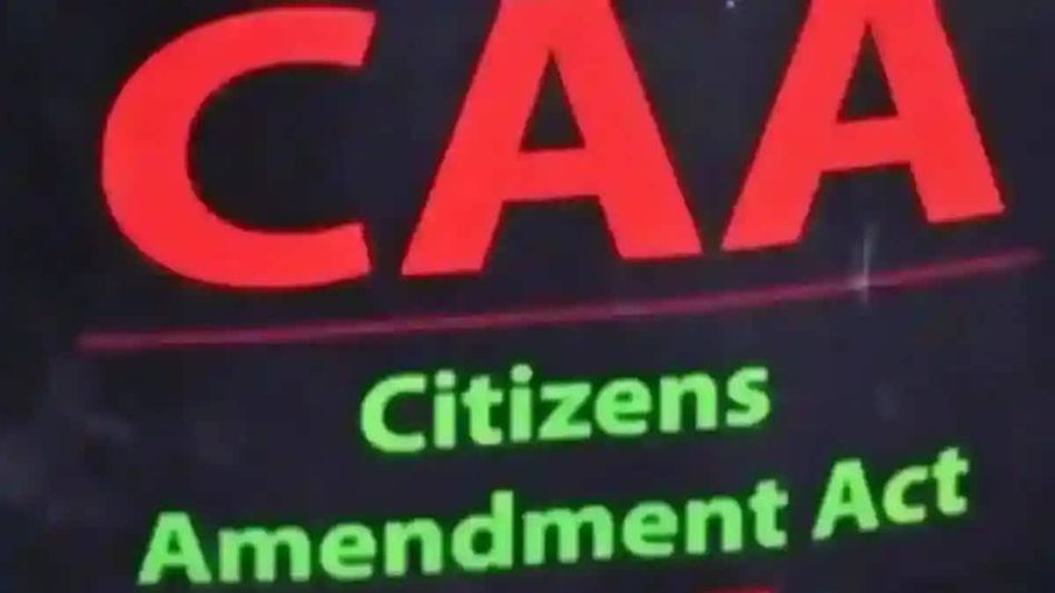 CAA cut-off date extended, Centre eases stay norms for minority refugees from Afghanistan, Bangladesh, and Pakistan CAA cut-off date extended, Centre eases stay norms for minority refugees from Afghanistan, Bangladesh, and Pakistan