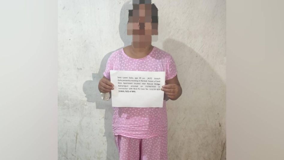 Fraudulent job racket unearthed in Arunachal's Naharlagun, woman arrested for cheating 66 students Fraudulent job racket unearthed in Arunachal's Naharlagun, woman arrested for cheating 66 students