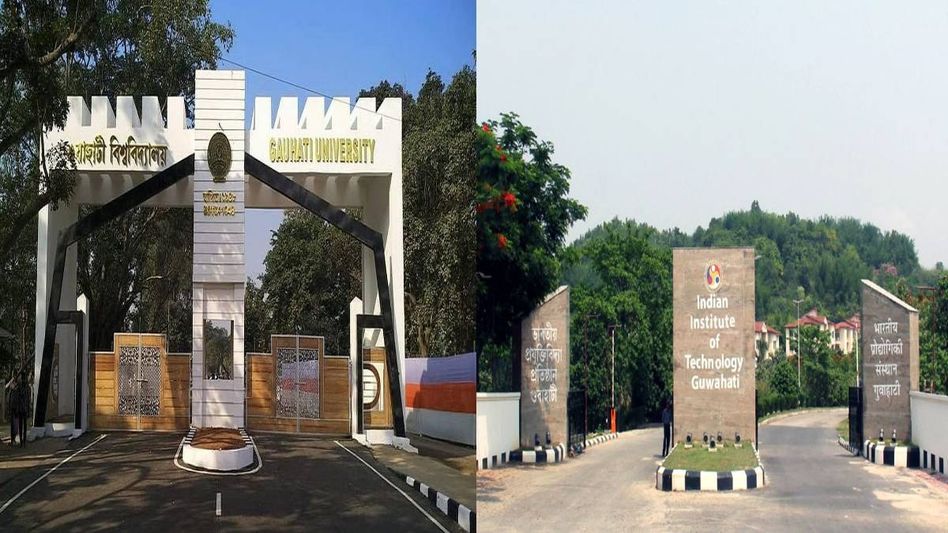 How Assam's higher education institutes performed in NIRF How Assam's higher education institutes performed in NIRF