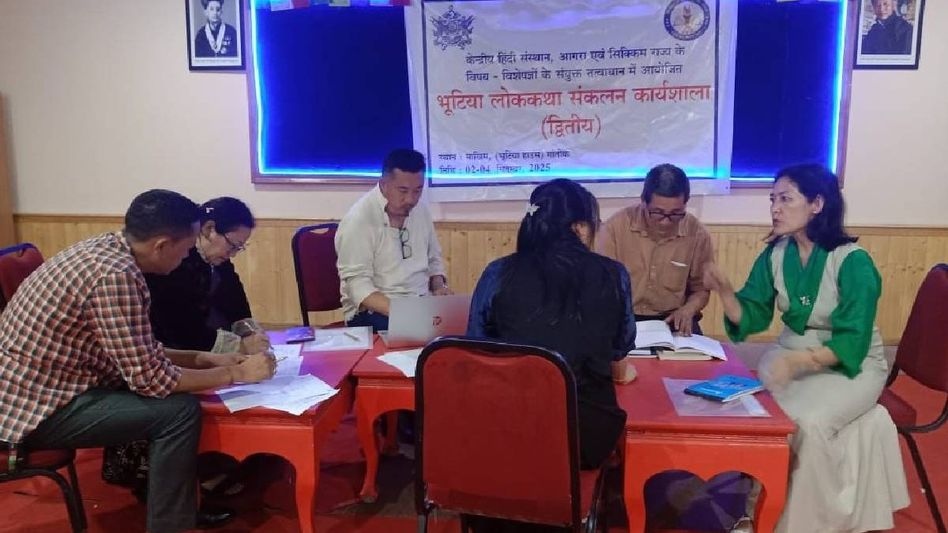 Sikkim: Bhutia folk literature workshop charts path for preservation efforts Sikkim: Bhutia folk literature workshop charts path for preservation efforts
