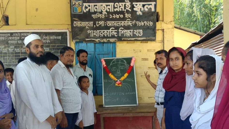 Assam: Headmaster suspended over distorted portrait of Bharat Ratna Dr Bhupen Hazarika in Sribhumi School Assam: Headmaster suspended over distorted portrait of Bharat Ratna Dr Bhupen Hazarika in Sribhumi School