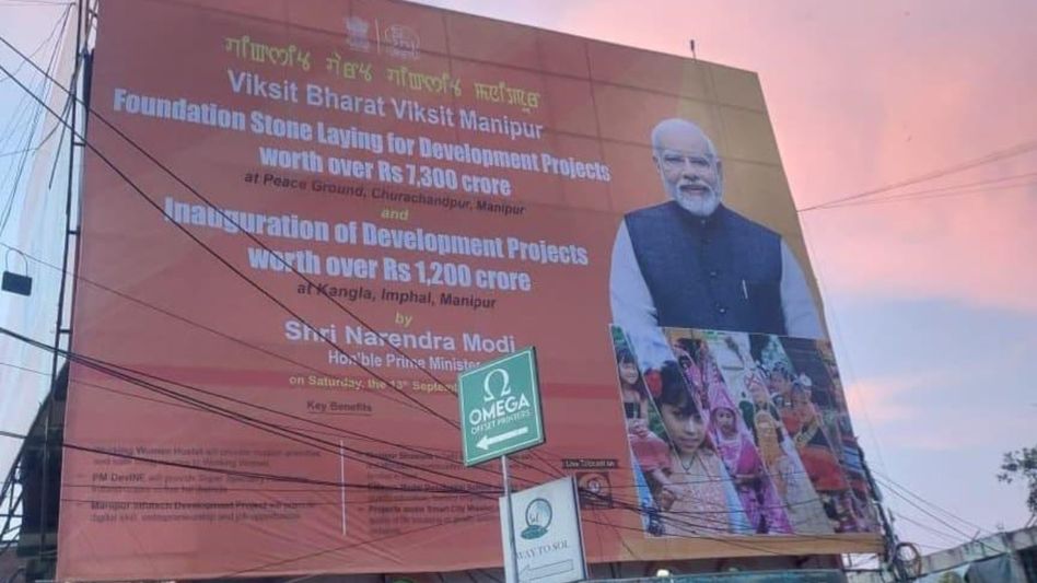 Billboards, banners welcome PM Modi to Imphal ahead of Rs 8,500 crore projects unveiling Billboards, banners welcome PM Modi to Imphal ahead of Rs 8,500 crore projects unveiling
