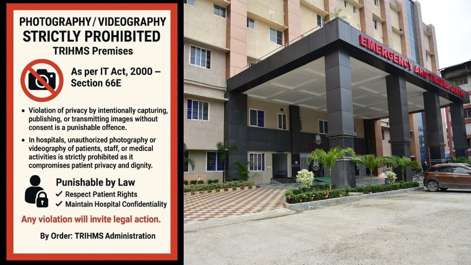 Arunachal's TRIHMS prohibits photography and videography inside hospital premises Arunachal's TRIHMS prohibits photography and videography inside hospital premises