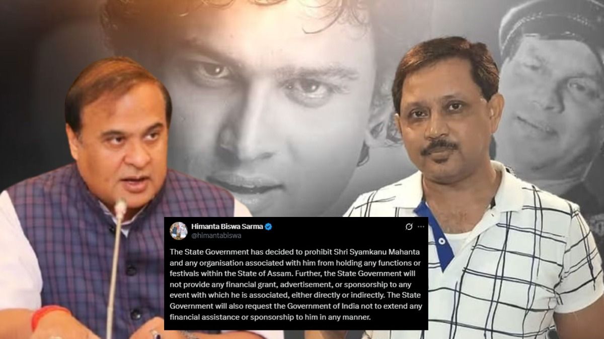 Assam bans Shyamkanu Mahanta from all state events, cuts financial ties Assam bans Shyamkanu Mahanta from all state events, cuts financial ties
