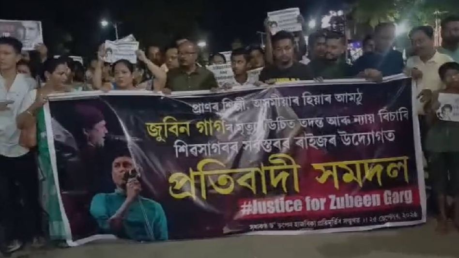 Assam: Sivasagar resonates with ‘Justice for Zubeen’ as thousands join protest march demanding CBI probe Assam: Sivasagar resonates with ‘Justice for Zubeen’ as thousands join protest march demanding CBI probe