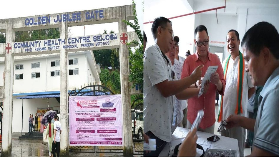 Arunachal launches free health camp under ‘Swasth Nari, Sashakt Parivar’ campaign Arunachal launches free health camp under ‘Swasth Nari, Sashakt Parivar’ campaign