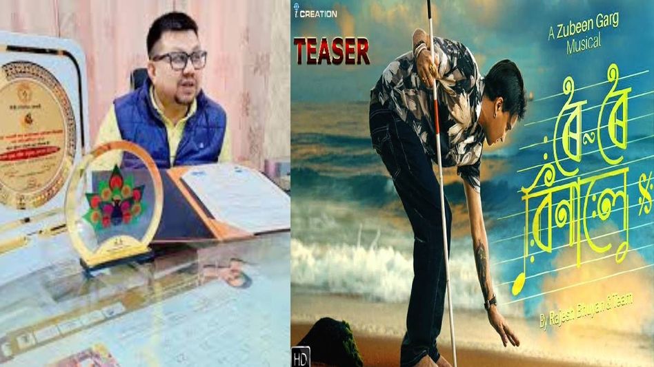 Zubeen's original voice to be used in upcoming film 'Roi Roi Binale': confirms Director Rajesh Bhuyan Zubeen's original voice to be used in upcoming film 'Roi Roi Binale': confirms Director Rajesh Bhuyan