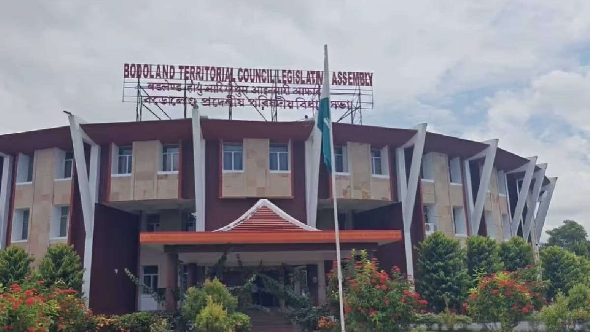 Assam: BTC Legislative assembly session to convene on October 9 in Kokrajhar Assam: BTC Legislative assembly session to convene on October 9 in Kokrajhar