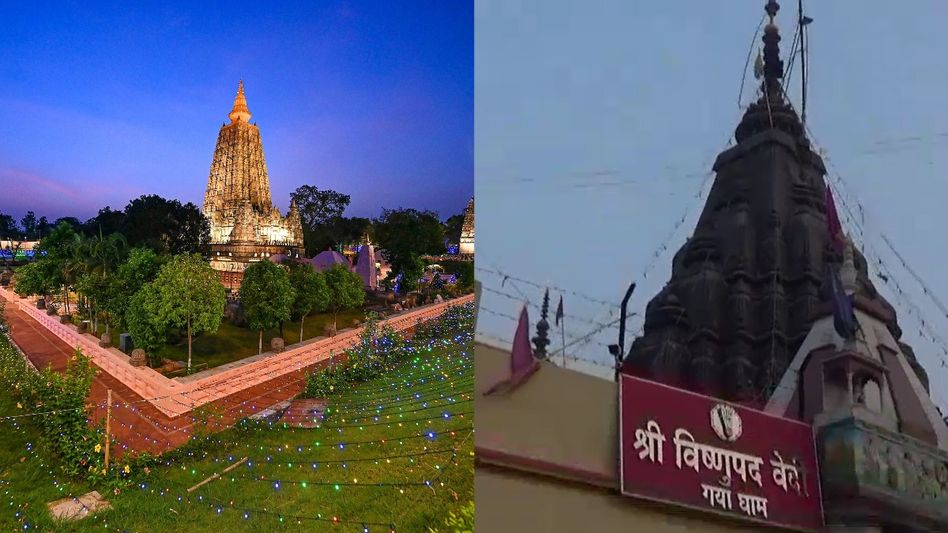 Sikkim Buddhist forum calls for full control of Mahabodhi temple Sikkim Buddhist forum calls for full control of Mahabodhi temple