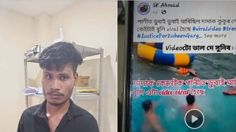 Baksa violence: Man arrested for uploading inflammatory video on Zubeen Garg Baksa violence: Man arrested for uploading inflammatory video on Zubeen Garg
