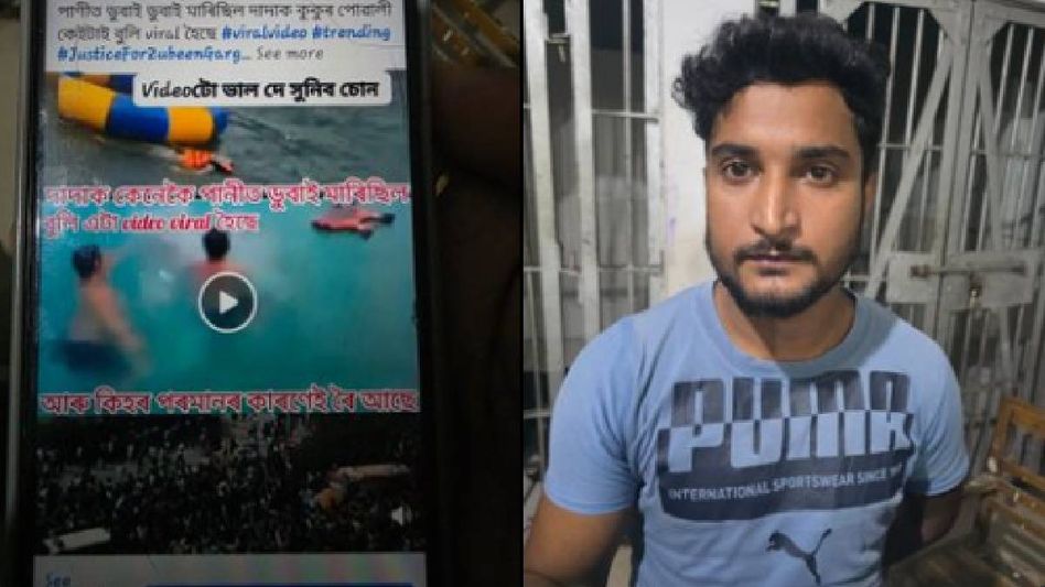Baksa violence: Man arrested for uploading inflammatory video on Zubeen Garg Baksa violence: Man arrested for uploading inflammatory video on Zubeen Garg
