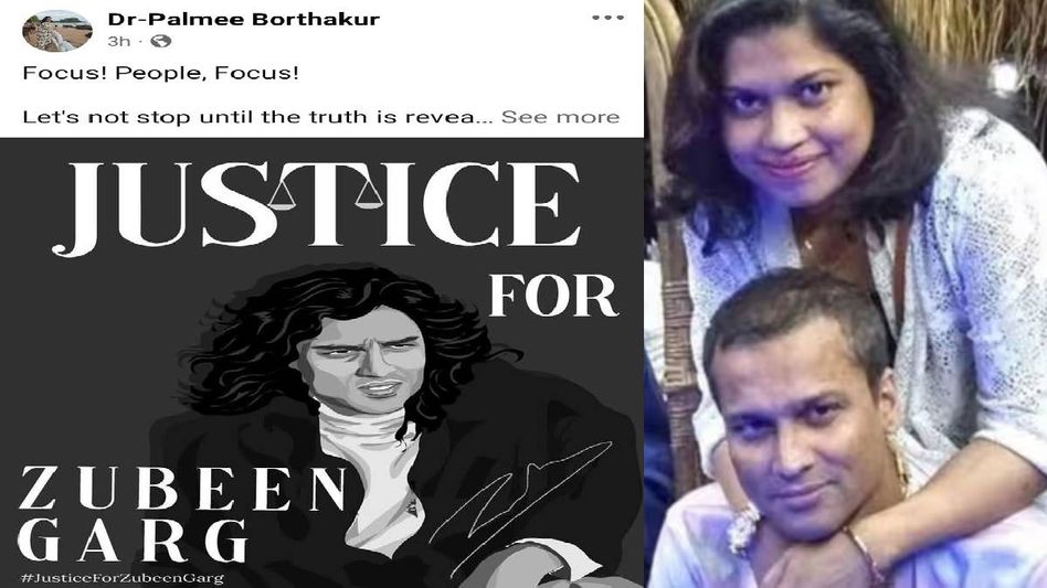 Focus! People, Focus!: Zubeen Garg’s sister’s emotional plea urging fans to continue their fight for justice Focus! People, Focus!: Zubeen Garg’s sister’s emotional plea urging fans to continue their fight for justice