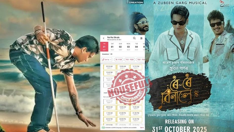 Tickets vanish in hours as Assam rallies to make Zubeen Garg's 'Roi Roi Binale' a box office phenomenon Tickets vanish in hours as Assam rallies to make Zubeen Garg's 'Roi Roi Binale' a box office phenomenon