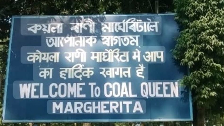 Assam youth body slams government over job crisis in Margherita Assam youth body slams government over job crisis in Margherita