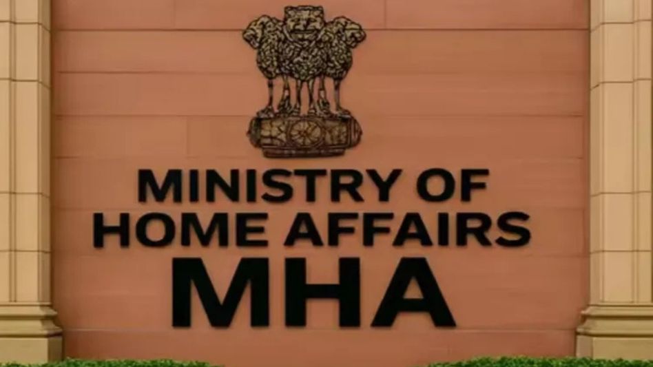 MHA clarifies Indian immigration had no role in Nepali citizen’s travel denial MHA clarifies Indian immigration had no role in Nepali citizen’s travel denial