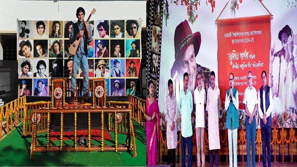 Gauhati University Youth Festival ends with soulful tribute to Zubeen Garg Gauhati University Youth Festival ends with soulful tribute to Zubeen Garg