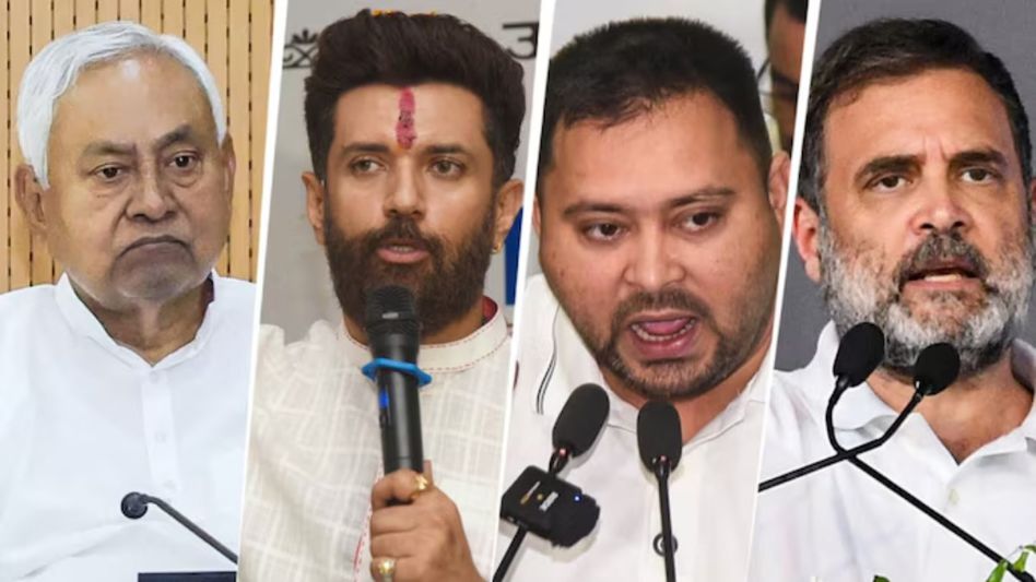 Bihar Assembly Elections 2025: Voting begins for first phase across 18 districts Bihar Assembly Elections 2025: Voting begins for first phase across 18 districts