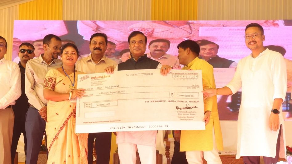 Assam CM disburses financial aid to women entrepreneurs in Dhubri under MMUA, reaffirms ‘Nation First’ commitment Assam CM disburses financial aid to women entrepreneurs in Dhubri under MMUA, reaffirms ‘Nation First’ commitment