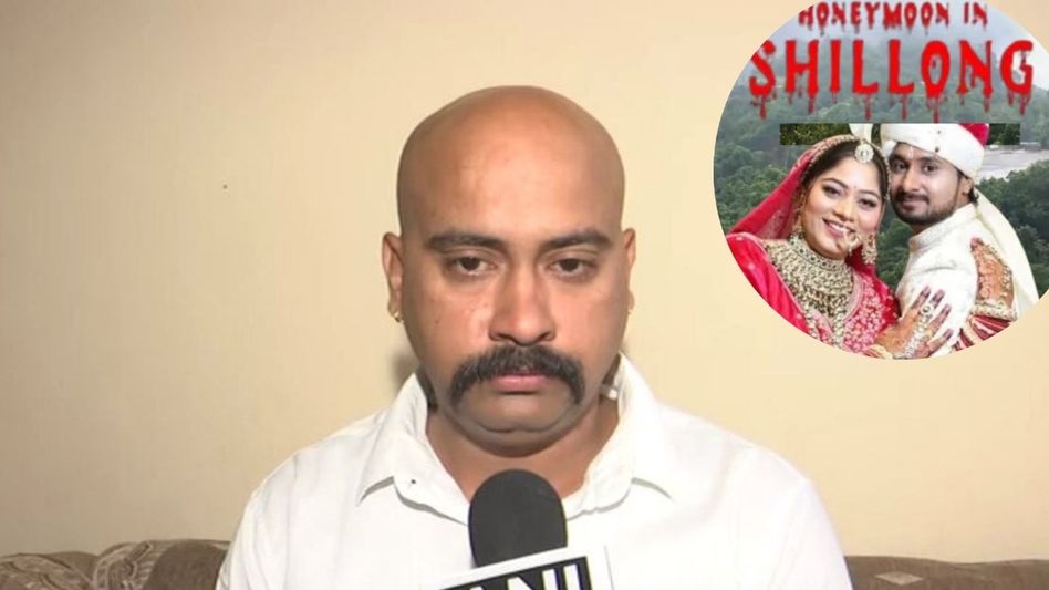 Meghalaya honeymoon murder trial begins; Raja Raghuvanshi’s brother first to testify Meghalaya honeymoon murder trial begins; Raja Raghuvanshi’s brother first to testify