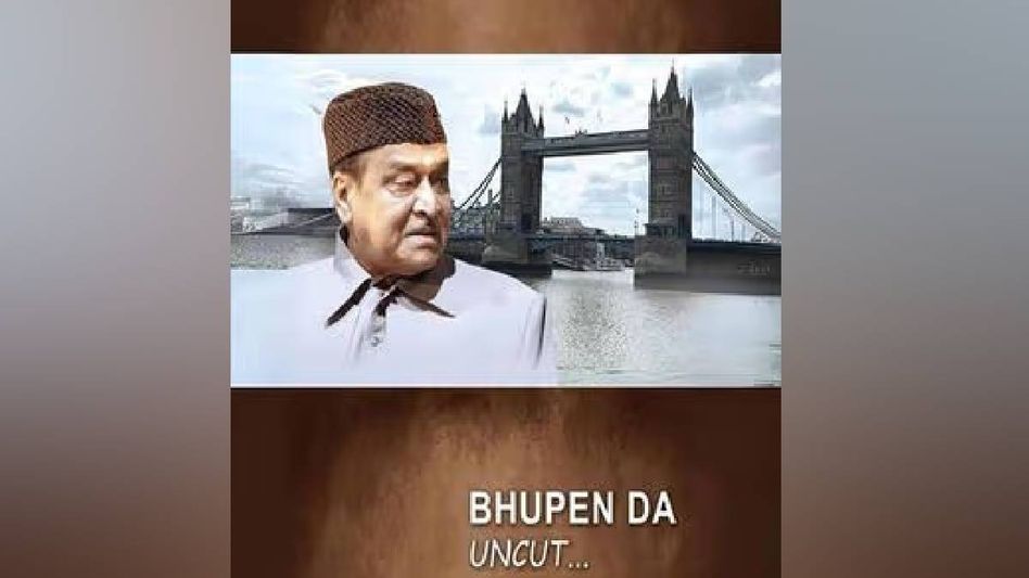 Documentary on Dr Bhupen Hazarika, ‘Bhupen da Uncut’ to be screened at 56th IFFI in Goa Documentary on Dr Bhupen Hazarika, ‘Bhupen da Uncut’ to be screened at 56th IFFI in Goa