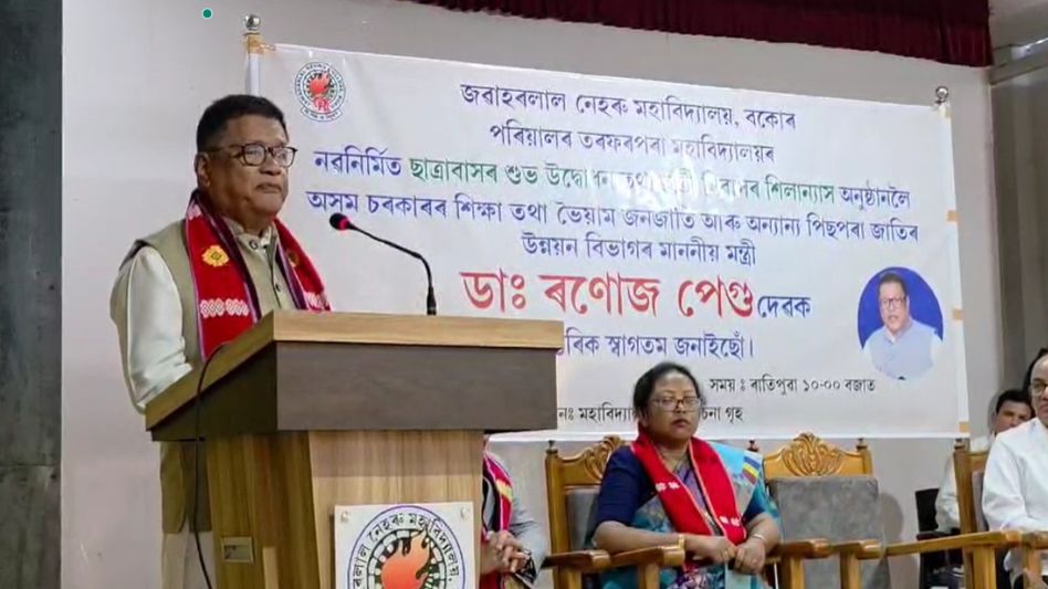 Tripartite talks on Sixth Schedule status for Rabha Hasong Council set for December: Assam minister Tripartite talks on Sixth Schedule status for Rabha Hasong Council set for December: Assam minister