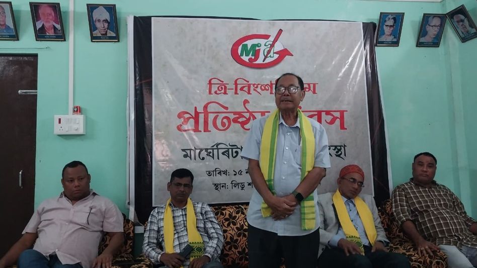 Assam: Margherita journalists’ association marks 23 years, stresses press freedom and industry challenges* Assam: Margherita journalists’ association marks 23 years, stresses press freedom and industry challenges*