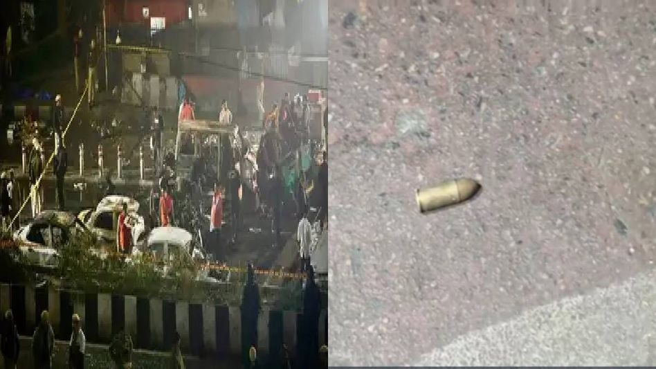 9mm cartridges, used by army, recovered from Delhi blast site, probe intensifies 9mm cartridges, used by army, recovered from Delhi blast site, probe intensifies