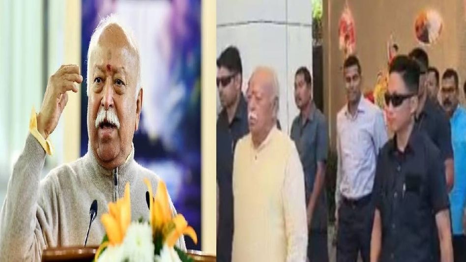 RSS Chief Mohan Bhagwat arrives in Assam for two-day visit amid centenary celebrations RSS Chief Mohan Bhagwat arrives in Assam for two-day visit amid centenary celebrations