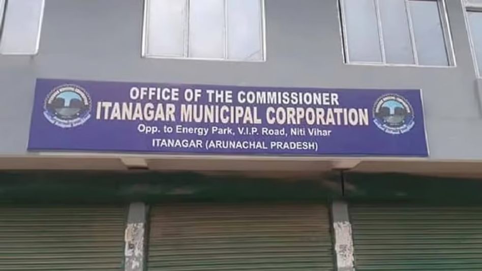 Aalo, Ziro and Namsai notified as municipal areas in Arunachal Pradesh Aalo, Ziro and Namsai notified as municipal areas in Arunachal Pradesh