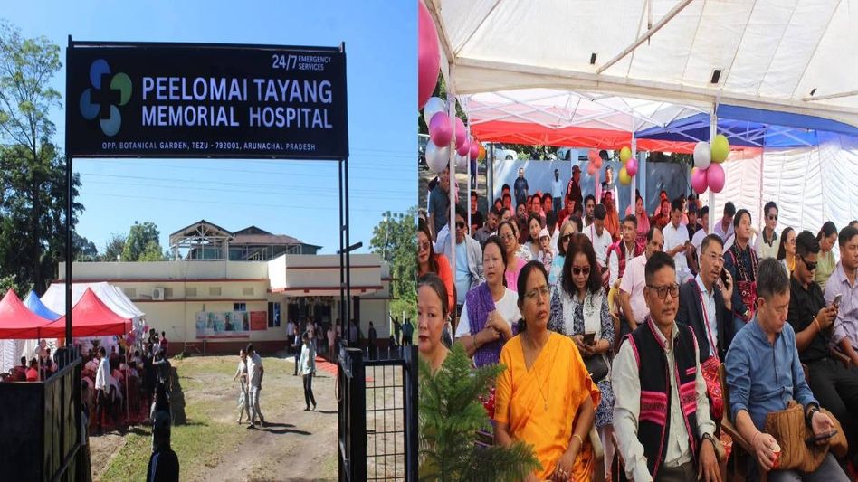 Arunachal: Tezu’s first private hospital, Peelomai Tayang Memorial, inaugurated Arunachal: Tezu’s first private hospital, Peelomai Tayang Memorial, inaugurated