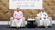 RSS chief calls for societal strength and patience in Manipur reconciliation RSS chief calls for societal strength and patience in Manipur reconciliation