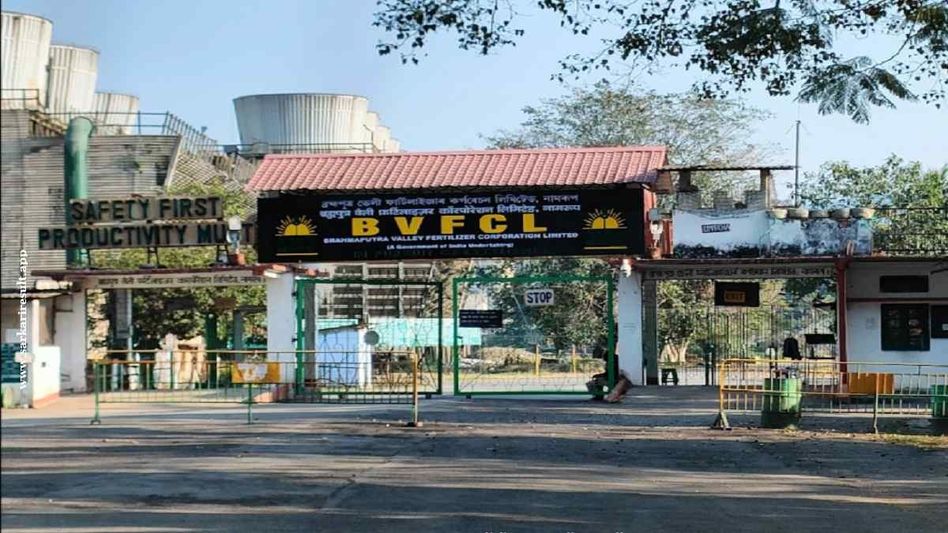 New 12 lakh MT Namrup project sparks fresh fear of closure among BVFCL staff New 12 lakh MT Namrup project sparks fresh fear of closure among BVFCL staff