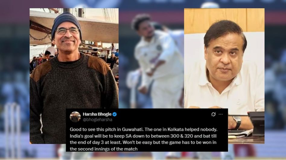 Harsha Bhogle praises Guwahati’s test pitch, says it outshines Kolkata’s, Assam CM responds Harsha Bhogle praises Guwahati’s test pitch, says it outshines Kolkata’s, Assam CM responds