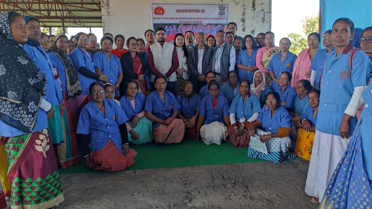District-level ASHA convention held in Manipur’s Jiribam, awards presented to best performers District-level ASHA convention held in Manipur’s Jiribam, awards presented to best performers